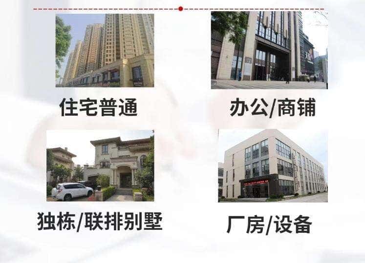 渠县抵押房产贷款