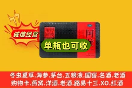 渠县回收阿胶