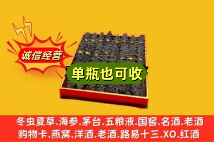 渠县回收海参