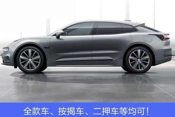 渠县附近按揭车抵押