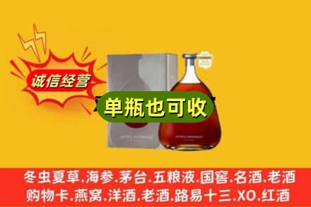 渠县回收名仕