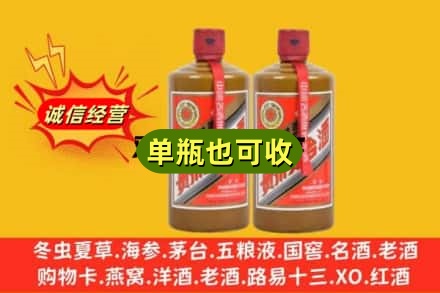 渠县诚信回收精品茅台