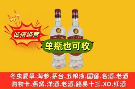 渠县上门回收董酒