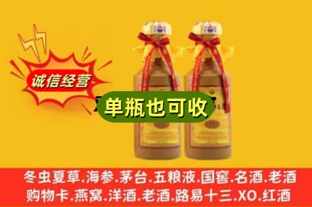 渠县回收15年茅台