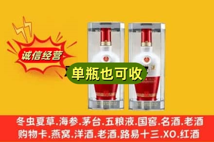 渠县上门回收名酒如何提价？